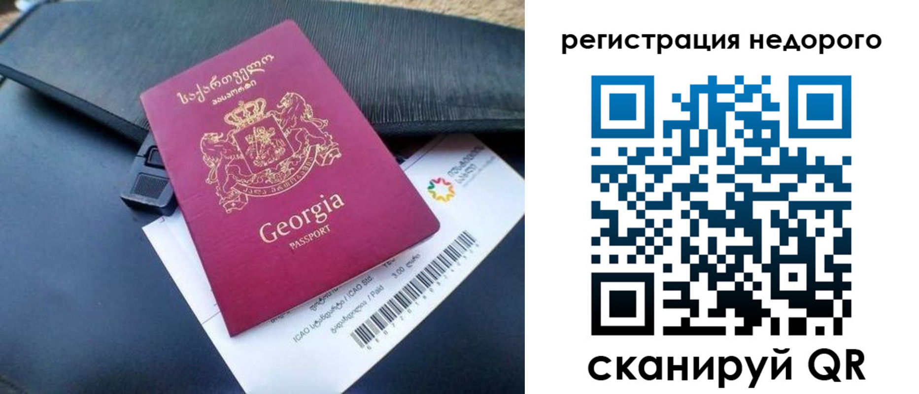 прописка паспорт в Новоалтайске